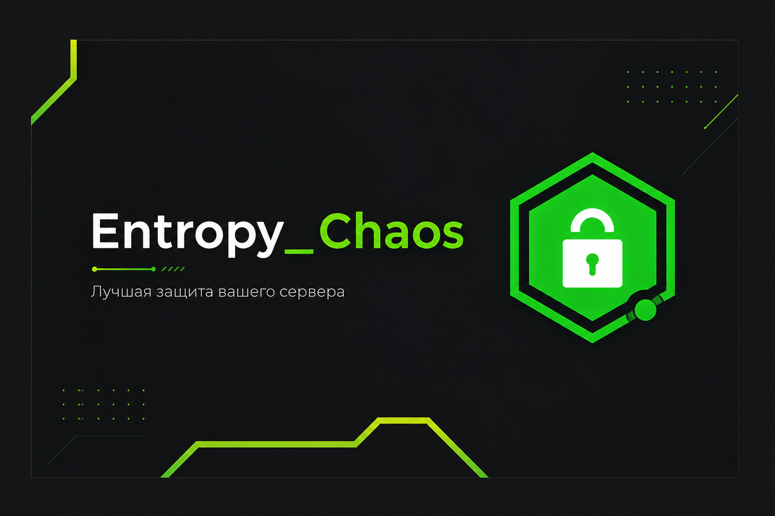 Entropy chaos cover page